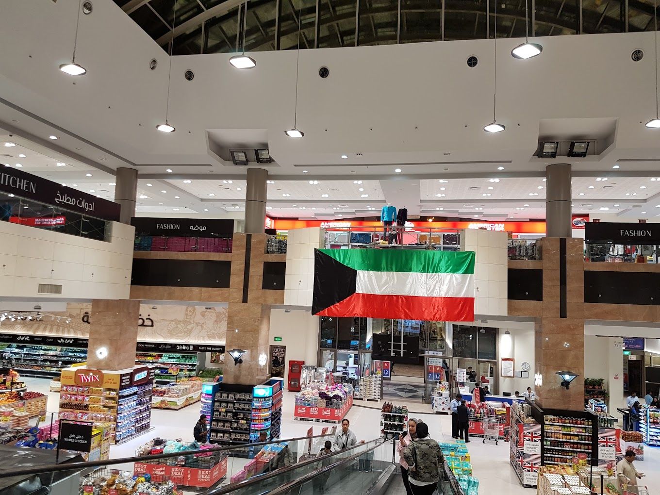 A photograph of City Hypermarket