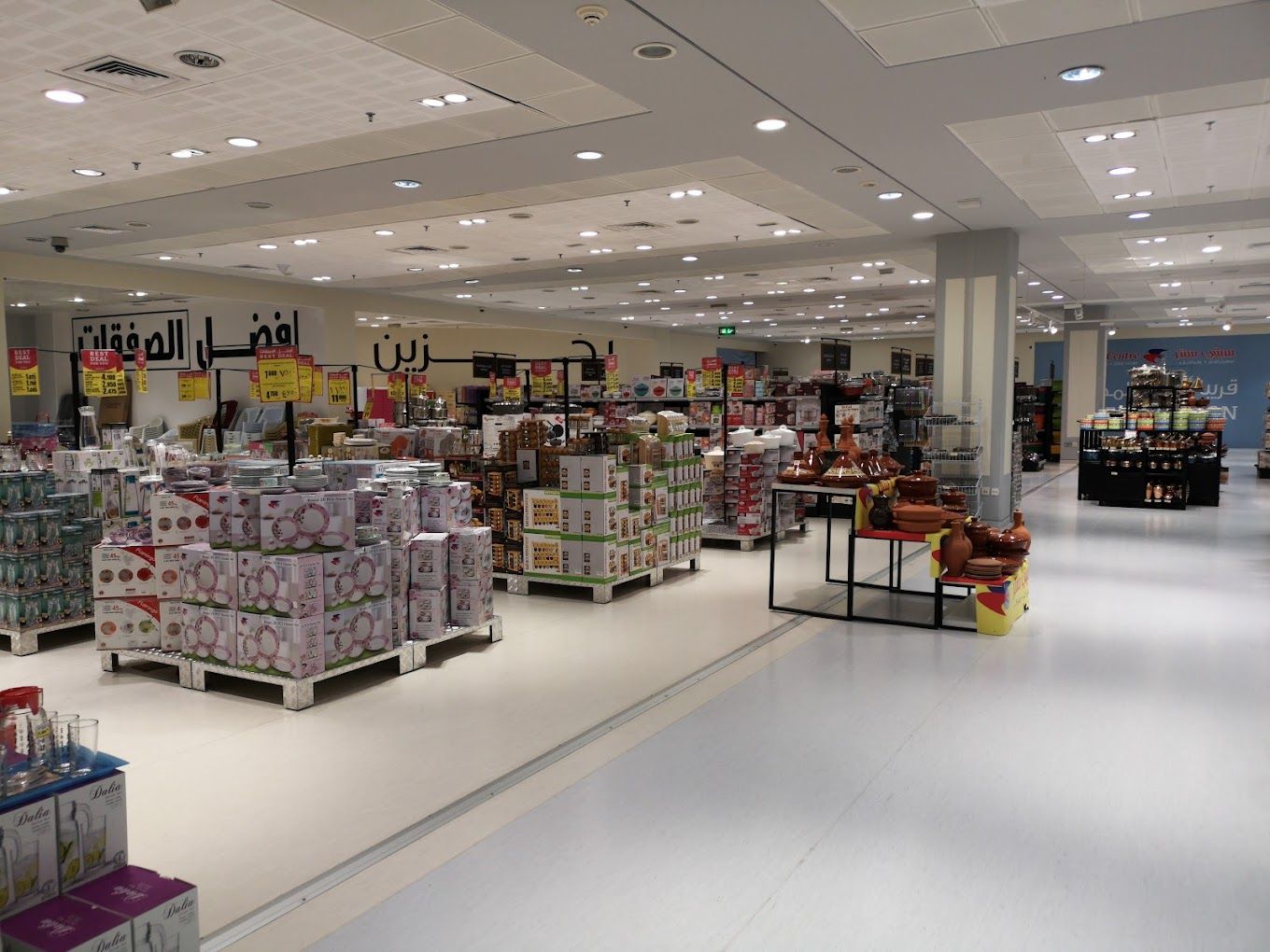 A photograph of City Hypermarket