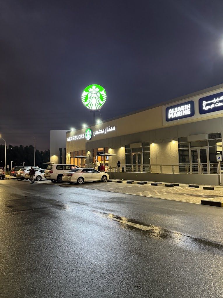 A photograph of Starbucks Café