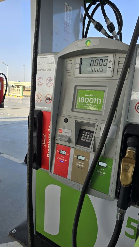 صورة لـ oula for fuel
