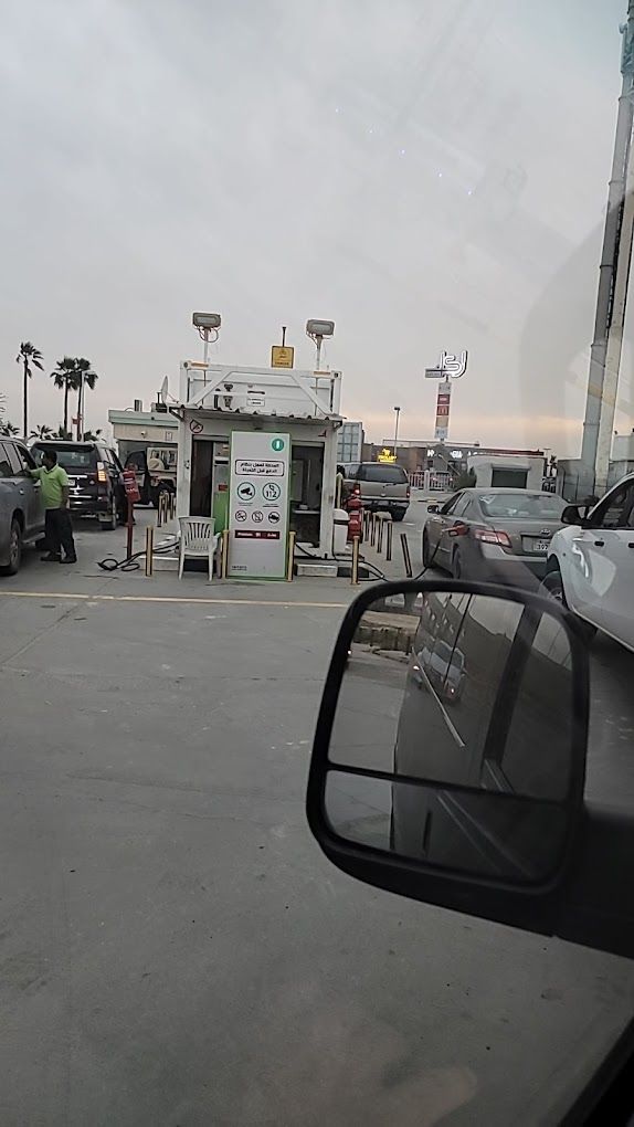صورة لـ oula for fuel