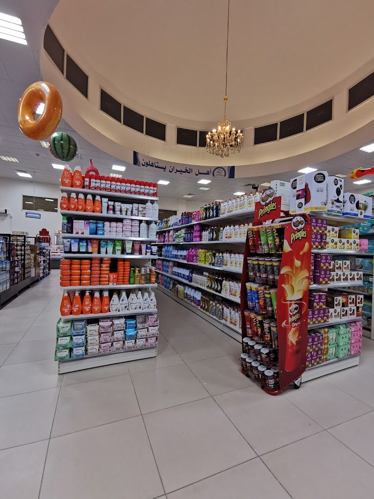 Sabah Al-Ahmad Association - Al-Khairan Market