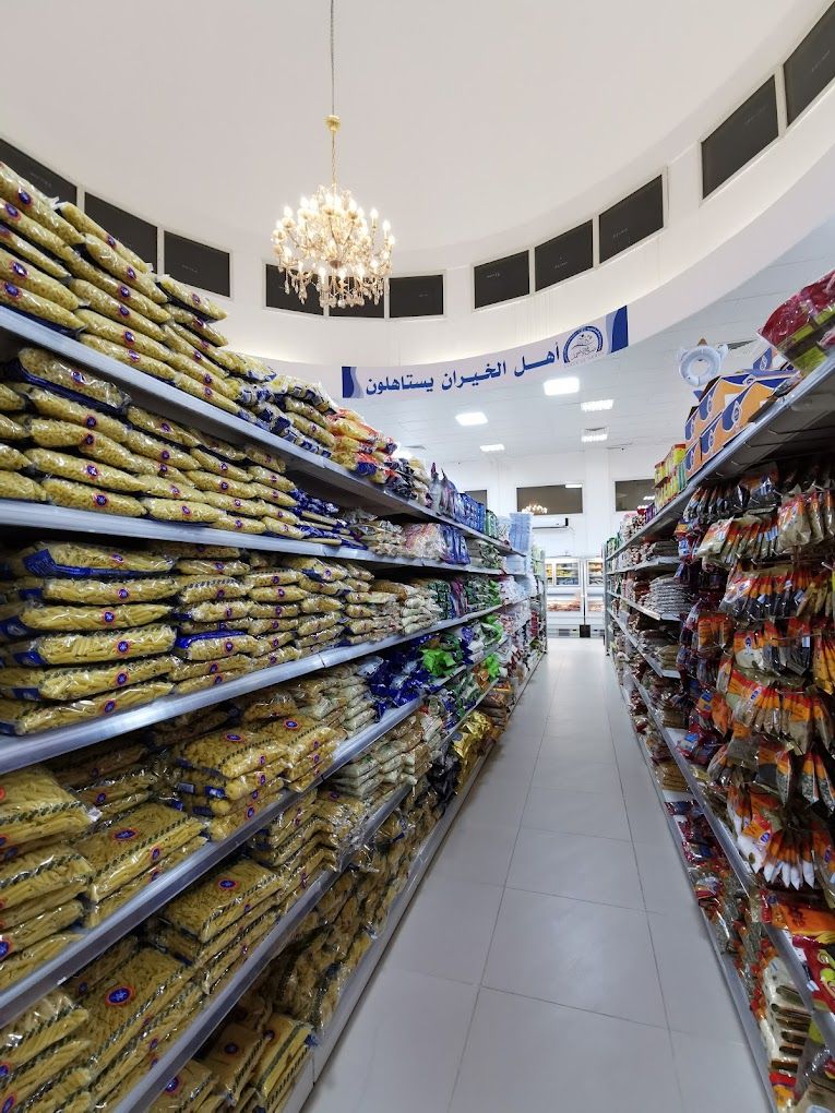 Sabah Al-Ahmad Association - Al-Khairan Market
