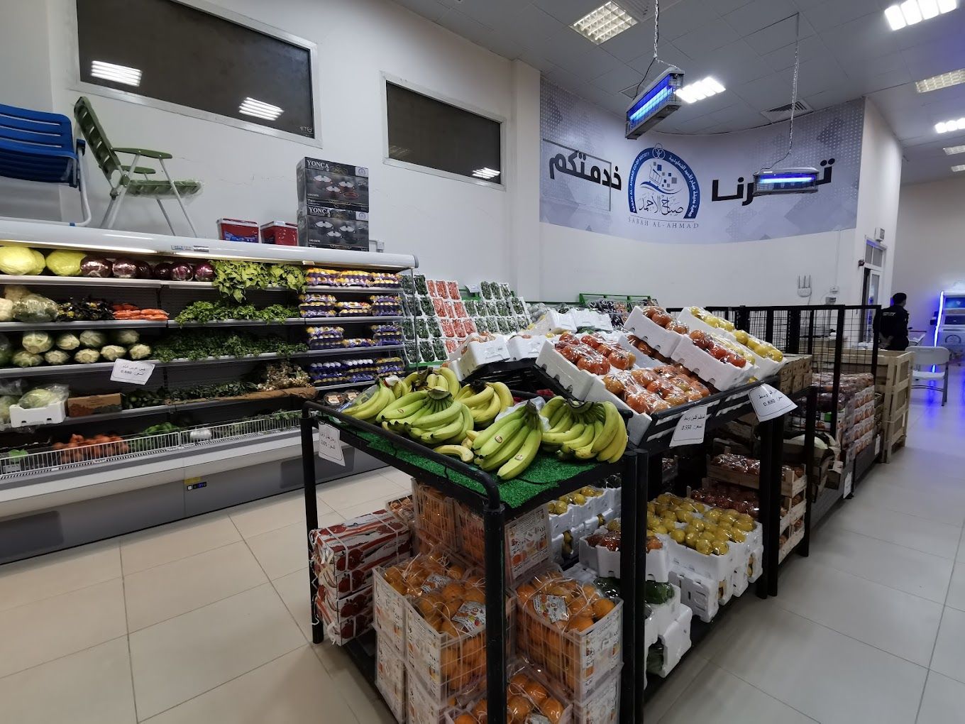 Sabah Al-Ahmad Association - Al-Khairan Market