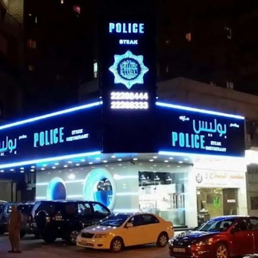A photograph of Police Steak