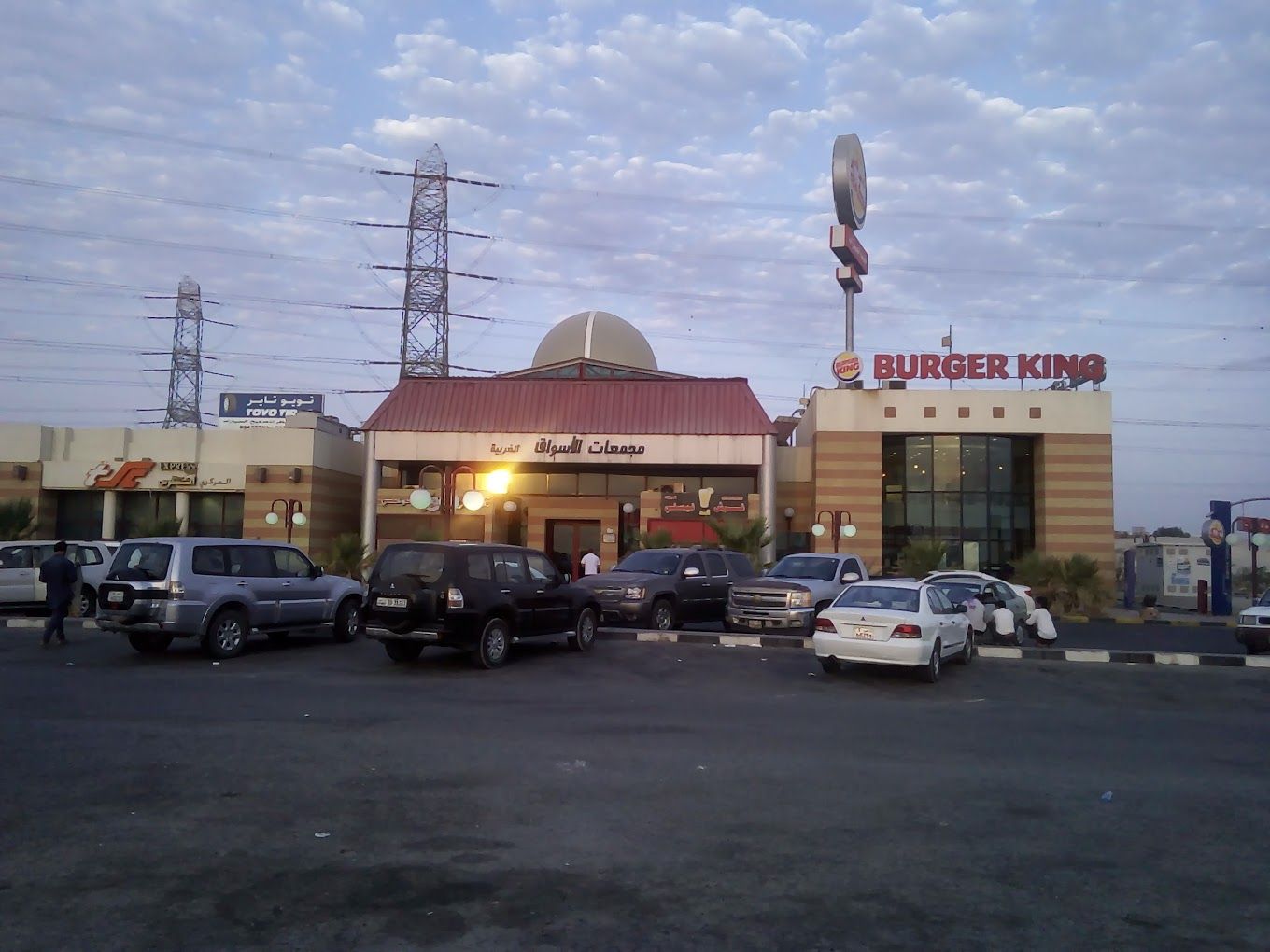 A photograph of Alpha 74 gas station