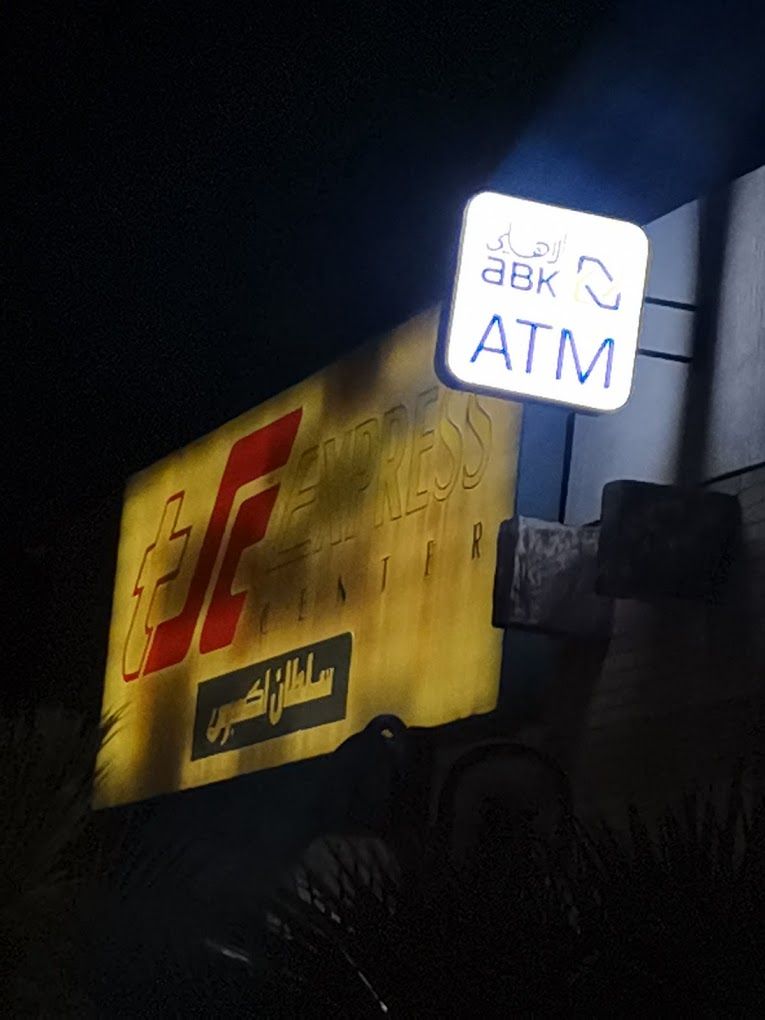 A photograph of Alpha 74 gas station