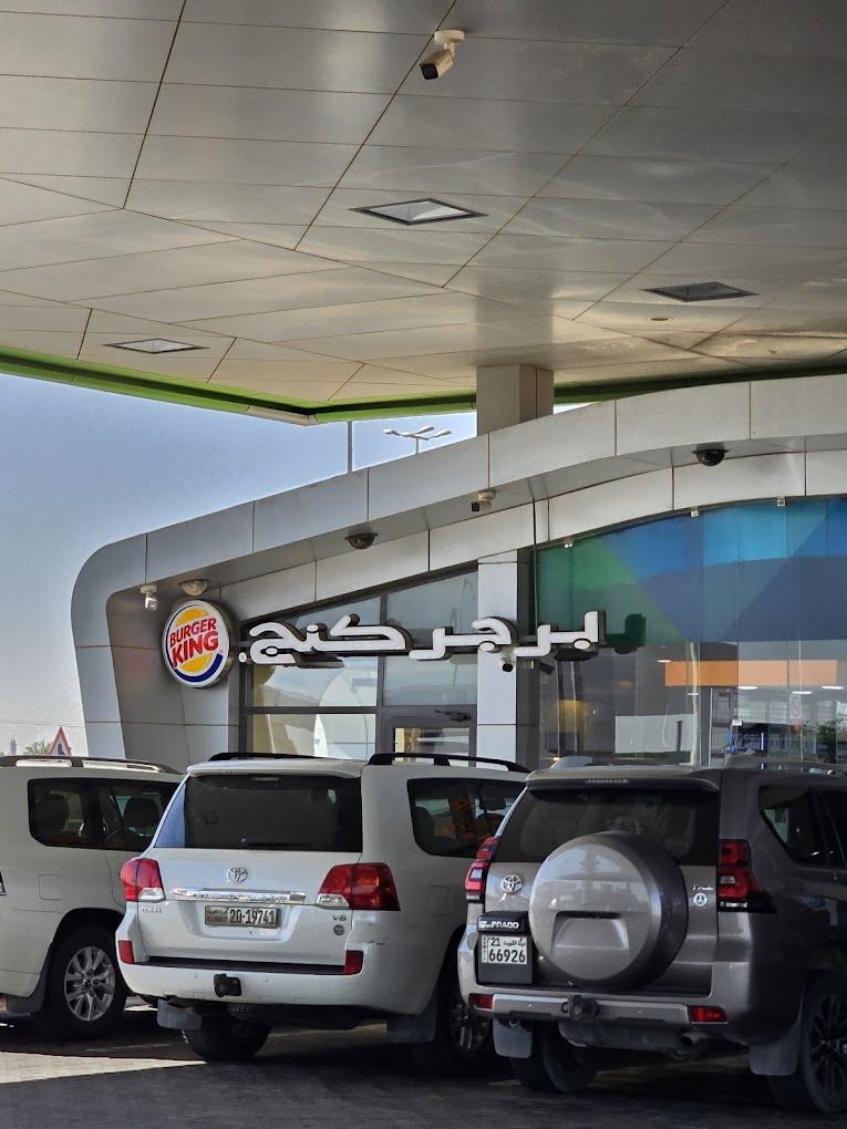A photograph of Owlaa Gas Station