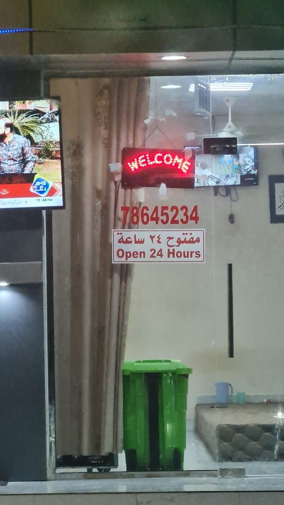 A photograph of 24-hour Pakistani Restaurant