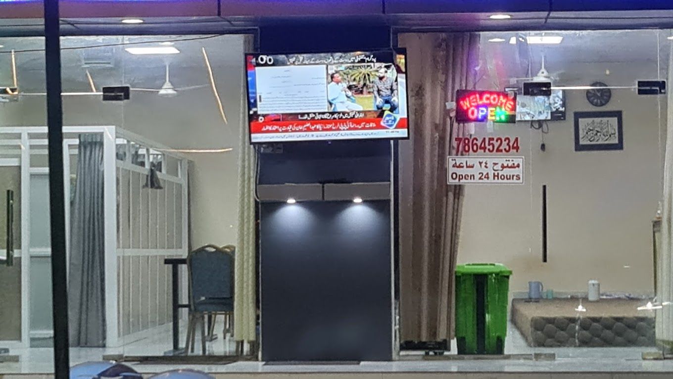 A photograph of 24-hour Pakistani Restaurant