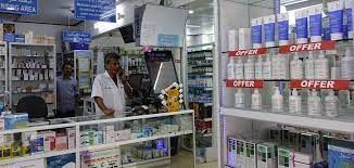 A photograph of Ibn Sina Pharmacy