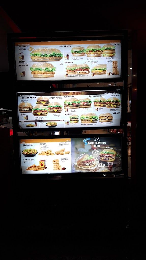 A photograph of Burger King