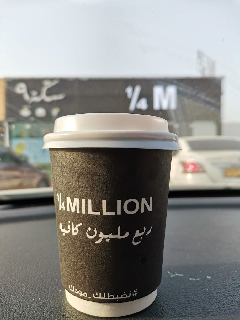 A photograph of A quarter of a million cafe 1/4M